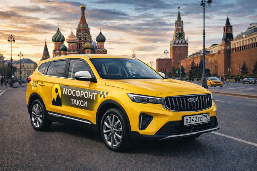 Тариф Комфорт+ — Geely Atlas Pro (Яндекс Такси) на фоне Москвы